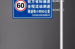 赤峰高速違章處理點(diǎn)電話號碼