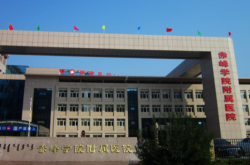 赤峰附屬醫(yī)院心內(nèi)科電話號碼