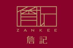 赤峰市食品廠電話號碼