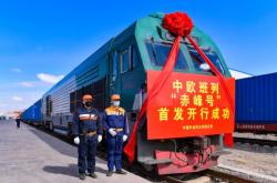 內(nèi)蒙古赤峰防疫中心電話號(hào)碼