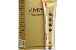 赤峰宏太藥業(yè)聯(lián)系電話號(hào)碼