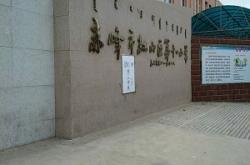 赤峰昊天酒店電話號碼多少