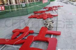 赤峰直播服飾公司地址電話號(hào)碼