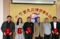 赤峰民事律師聯(lián)系方式電話號(hào)碼