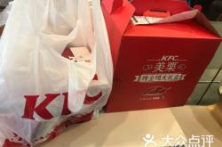 赤峰市政府肯德基電話號碼