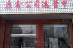 赤峰海達(dá)手機銷售招聘電話號碼