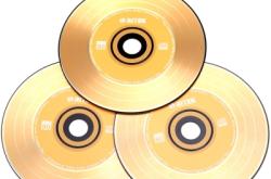 赤峰音樂(lè)刻錄光盤廠家電話號(hào)碼