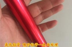 赤峰毛細(xì)鋁管廠家電話地址查詢