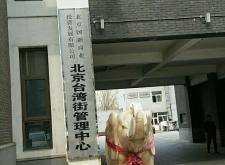 赤峰京東家電家具電話地址查詢