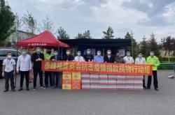 赤峰送水站迎客水電話號碼