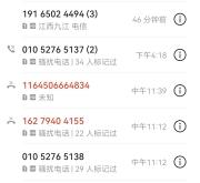 赤峰眾聯(lián)有幾個(gè)店鋪啊電話號(hào)碼