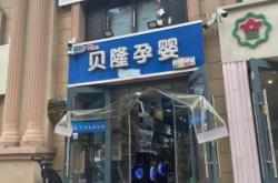 赤峰陶子美甲店電話號碼多少