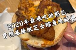 赤峰芝士漢堡地址電話查詢號碼