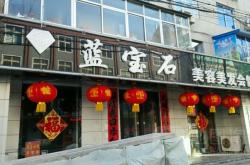 赤峰奢侈化妝品專柜電話號碼