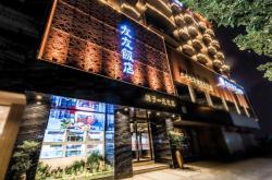 赤峰市胖福人飯店電話號碼