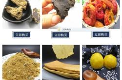 赤峰咸菜食品廠家電話號碼