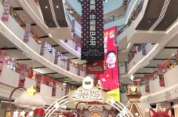 萬悅城赤峰洛麗塔店電話號碼