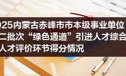 赤峰審車招聘電話號(hào)碼查詢
