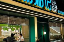 赤峰潮汕砂鍋粥團(tuán)購(gòu)電話號(hào)碼