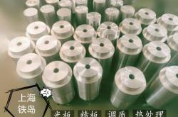 赤峰熱鍛模具鋼廠電話號碼