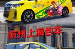 赤峰機(jī)場到大板拼車電話號碼