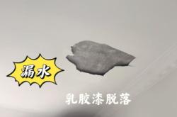 赤峰寧城縣防水維修電話號(hào)碼