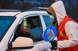 赤峰綏中段高速路口電話號碼