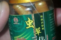 赤峰偉哥探房電話號(hào)碼查詢