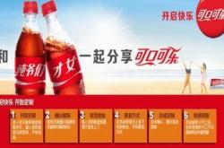 赤峰可樂(lè)供貨商電話號(hào)碼查詢