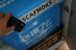 赤峰羊頭外賣店電話號碼多少