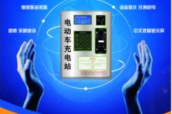 赤峰智能充電樁廠家電話號碼