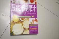 赤峰批發(fā)果汁電話多少號碼