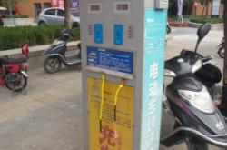 赤峰直流充電樁廠家電話號碼