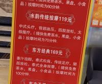 赤峰上門足浴店電話號(hào)碼多少