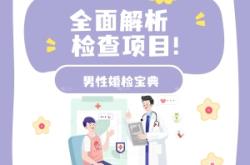 赤峰婚檢電話號(hào)碼多少啊