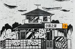 赤峰市黑白畫(huà)室電話(huà)地址查詢(xún)