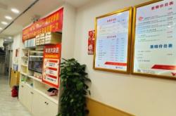 赤峰修腳店團(tuán)購(gòu)群電話號(hào)碼