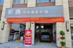 赤峰機車美容店電話地址查詢