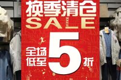 赤峰特價服裝店電話號碼