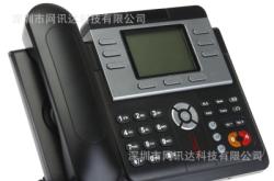 赤峰移動網(wǎng)絡(luò)電話軟件有哪些