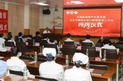 赤峰腫瘤醫(yī)院醫(yī)務(wù)科電話號碼