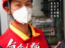 赤峰紅山區(qū)供電公司電話號碼