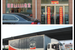 赤峰安路通物流電話(huà)多少