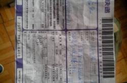 北京到赤峰韻達(dá)快遞電話號(hào)碼