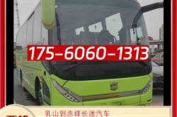 赤峰收車(chē)主播電話(huà)是多少號(hào)