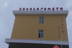 赤峰老頭賣香瓜的店鋪電話號(hào)碼