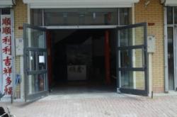 赤峰汽修維修電話地址是多少號