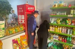 赤峰盈盈生鮮超市地址電話號碼