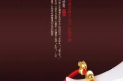 赤峰同城金手鏈電話號碼查詢