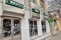 赤峰探店書店電話號碼查詢